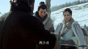 First Sword of Wudang Season 1 Episode 1