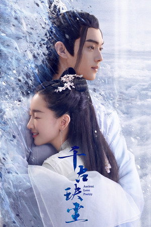 Ancient Love Poetry 28