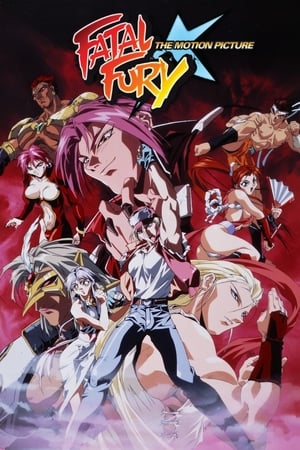 Image Fatal Fury: The Motion Picture