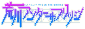 Arakawa Under the Bridge — Logos 7