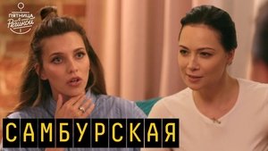 Episode 13