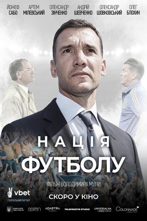 The Football Nation 7