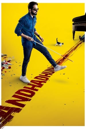 Poster Andhadhun (2018)