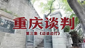 Still from Episode 3