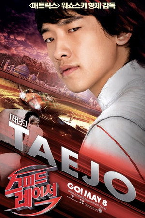 Speed Racer 161
