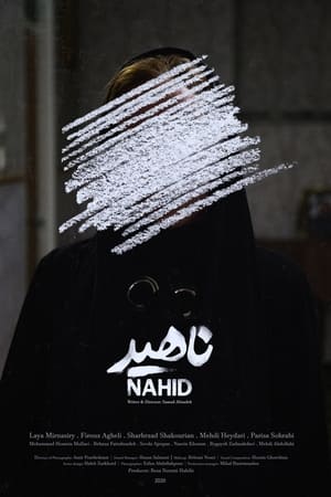 Nahid (2021)