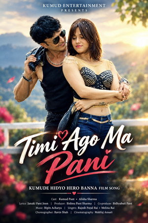 Timi Ago Ma Pani 140