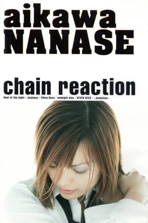 Poster Chain Reaction 2001