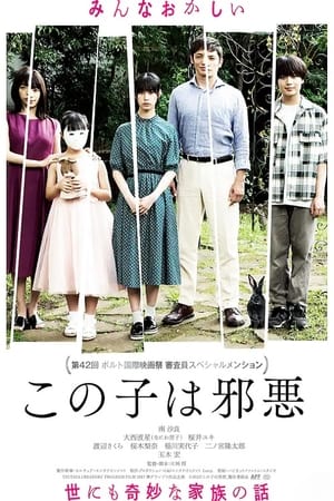 The Good Father 10