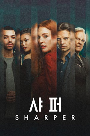Sharper 112