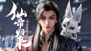 Back as Immortal Lord: 1×4