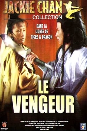 Image Le Vengeur