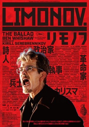 Limonov: The Ballad (2024)
