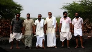 Katharbasha Endra Muthuramalingam (2023)