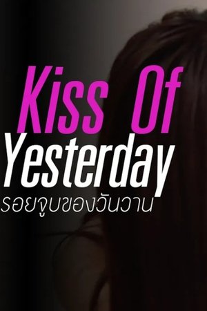 Kiss Of Yesterday - Season 1