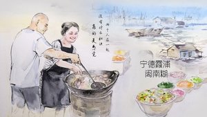 Episode 25