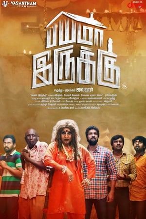 Bayama Irukku poster