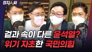 Episode 94
