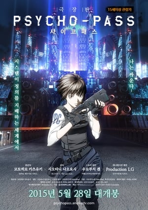 Psycho-Pass: Filme (Legendado)