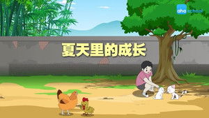 Episode 17 | StreamHub