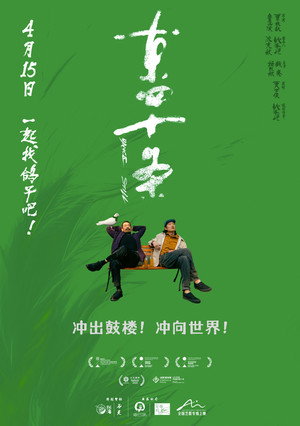 Dance Still 6