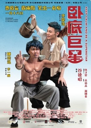 <Images posters