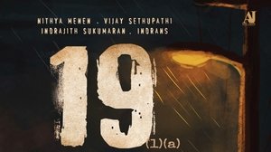 19(1)(a) (2022) Movie Review, Cast, Trailer, OTT, Release Date & Rating