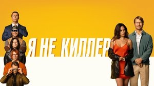 Images posters