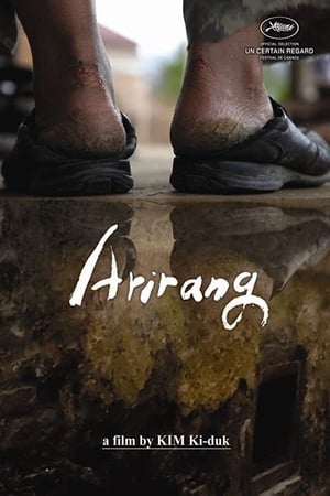 Arirang poster