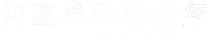 Edifício Gagarine — Logos 6