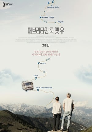 Poster 에브리타임 룩 앳 유 2018