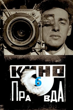 Poster Kino-Pravda No. 6 1922