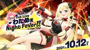 角巻わため 1st Live「わためぇ Night Fever!! in Zepp Tokyo」