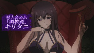Ingoku Danchi: Deviant’s Apartment Complex: 1×8