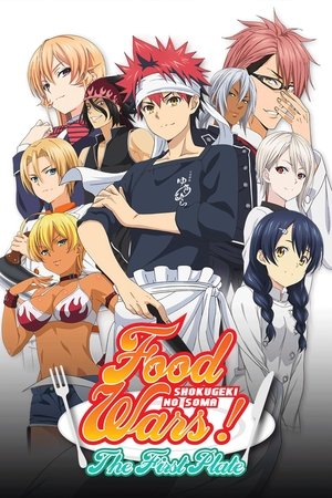 Food Wars! Shokugeki no Soma - Series Poster