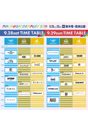 BiSH - PIA MUSIC COMPLEX 2019 10