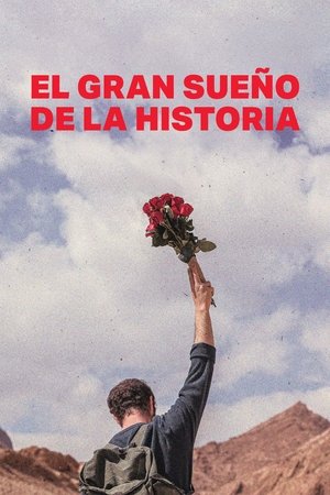 El gran sueño de la historia