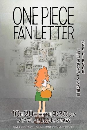 One Piece Fan Letter