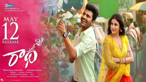 Radha 2017 Full Movie Download Dual Audio Hindi Telugu | UNCUT JC WEB-DL 1080p 7GB 4GB 720p 1.2GB 480p 700Mb