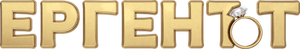 Ергенът — Logos 1