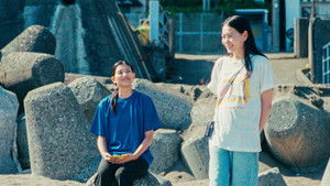 Super Happy Forever (2025)