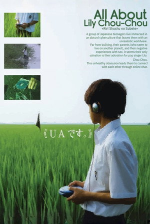 All About Lily Chou-Chou 113