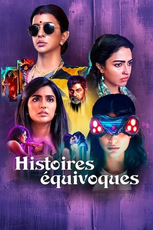 Poster Histoires équivoques 2021