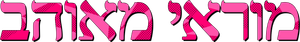 Murai in Love — Logos 11