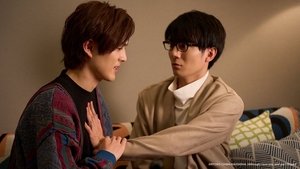 Although I Love You, and You? Season 1 Episode 4