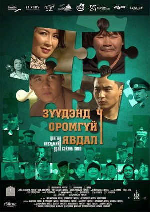 Tumurkhuyag Tsegmid