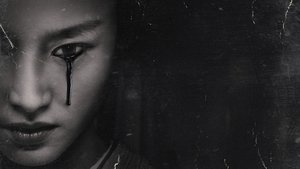 The Terror   เทอร์เรอร์   ซับไทย