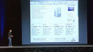 WWDC, San Francisco, Power Mac G5 (2003)
