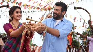 Viswasam (2019) South Hindi Dubbed