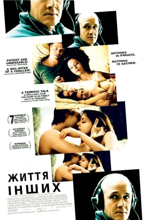 Poster Життя інших 2006